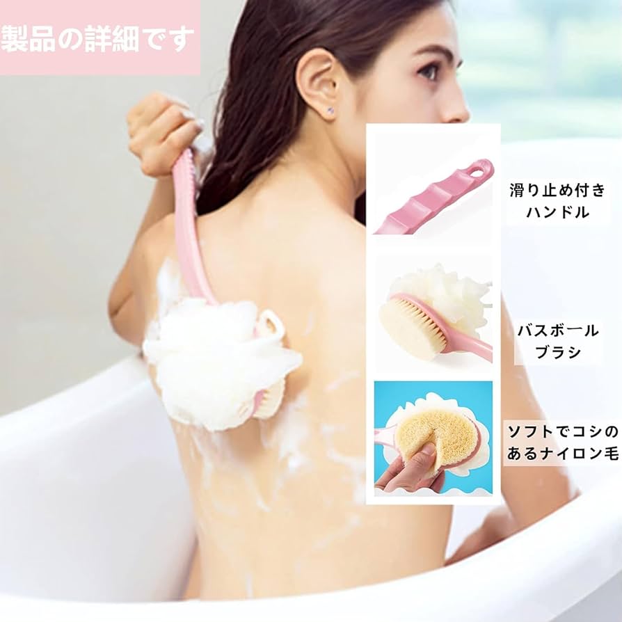 背中ブラシ 背中ニキビ ボディブラシ 38cm 楽天市場】シャワーブラシ ボディブラシ 背中 ニキビ ケア 背中